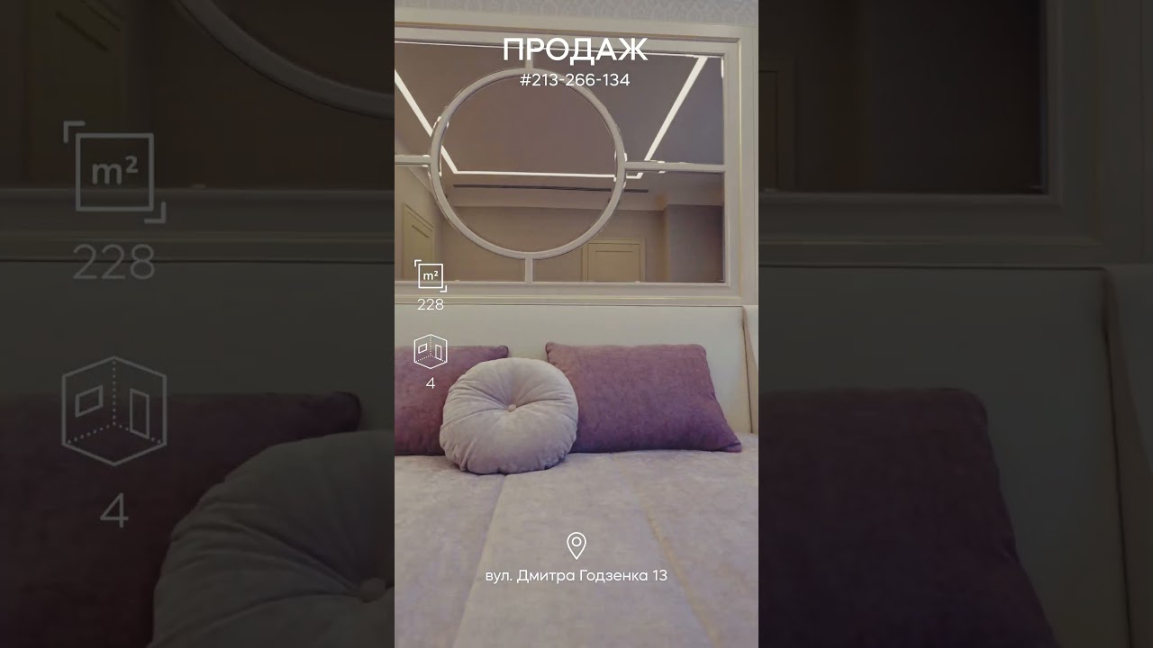 Video of the object