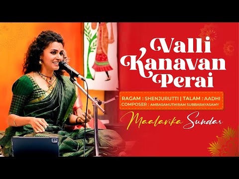 Valli kanavan Perai | Maalavika Sundar | Papanasam Shivam | Senjurutti | aadi | Carnatic concert