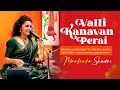 Valli Kanavan Perai Maalavika Sundar Papanasam Shivam Senjurutti Aadi Carnatic Concert
