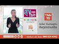 อาการ