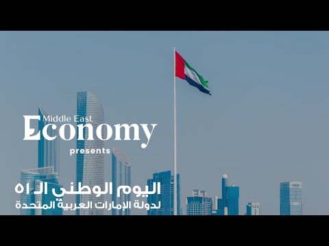 UAE National Day: Achievements to remember on the 51st anniversary