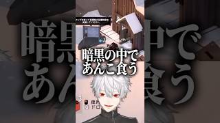 トランシーバー芸をする葛葉と笑いをこらえる笹木咲【にじさんじ Vtuber 切り抜き】