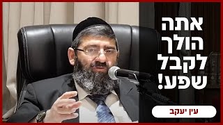 הרב אייל עמרמי - כו' אלול תשפ"ד (הרב אייל עמרמי) - התמונה מוצגת ישירות מתוך אתר האינטרנט יוטיוב. זכויות היוצרים בתמונה שייכות ליוצרה. קישור קרדיט למקור התוכן נמצא בתוך דף הסרטון