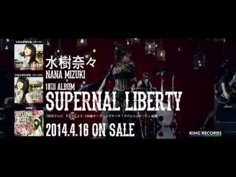 水樹奈々『SUPERNAL LIBERTY』TV-CM 15sec.