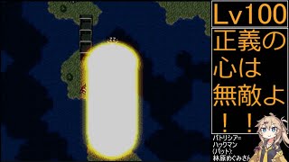 祝30周年【第4次スーパーロボット大戦】補完計画第28話