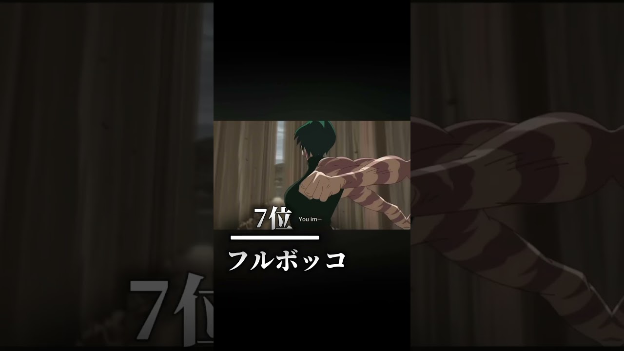 禪院直哉 の好きなシーンランキング#禪院直哉 #かき上げ#ドブカス#ランキング#呪術廻戦#人の心とかないんか#ネタ#ミーム#バズれ#伸びろ#おすすめに乗りたい