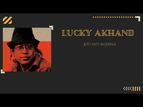 Ritiniti bujhina | Lucky Akhond | Live songs | Bangla song |