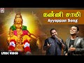 Kanni Samy - Redux Lyric Video [4K] | Ayyappan Song | Shankar Mahadevan | A R Rahman | Boys Movie
