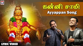 Download lagu Kanni Samy - Redux Lyric Video [4K] | Ayyappan Song | Shankar Mahadevan | A R Rahman | Boys Movie mp3