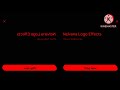 Nelvana Logo Effects In G Major 3