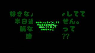 チャッピーとみこまさんで恋愛相談！