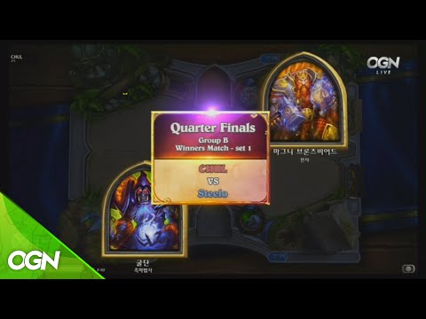 [2016.08.07] 하마코 S6 / 8강 B조 승자전 CHUL vs Steelo 하스스톤 마스터즈 코리아 시즌6 VOD