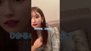 彼女の首にキスマークがあると問いただしてみた