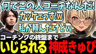 【スト6】対空や勝率の高い行動について学ぶ神成きゅぴなど【神成きゅぴ/なるお/ぶいすぽっ!/切り抜き】