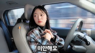 [모트라인] 아반떼 사고났다고, 이 차 사는 게 맞아..?