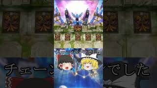 【遊戯王マスターデュエル】え、今からでも入れる保険があるんですか!?#shorts #ゆっくり実況