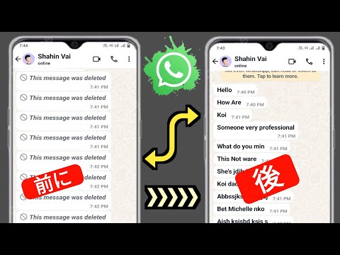 WhatsApp メッセージを保存する: これはメッセージを保存する方法です