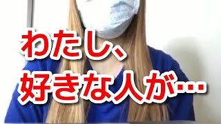 女性の不倫体質の特徴とは！？【雑学】