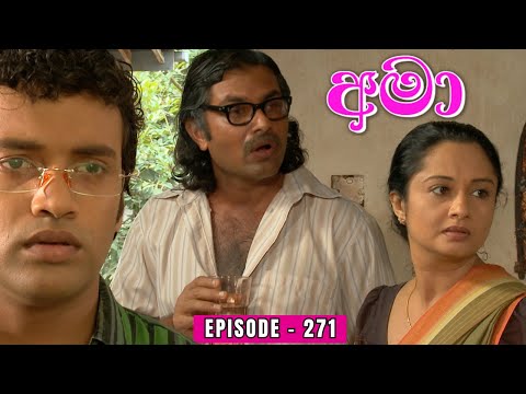 Amaa Episode 271 - (2024-02-10)