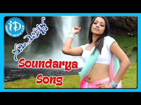Soundarya Soundarya Song - Namo Venkatesa Movie Songs - Venkatesh - Trisha Krishnan