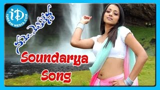 Soundarya Soundarya Song - Namo Venkatesa Movie So