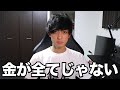 ブログで稼ぐのYouTubeサムネイル