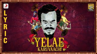 Yelae Karuvaachi Lyric Video - Anthony Daasan  Lat