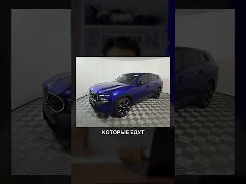 BMW XM