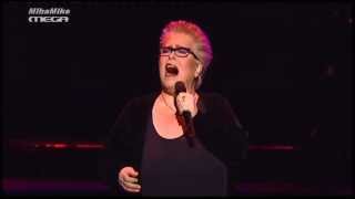 ΕΜΕΝΑ ΜΕ ΣΥΜΦΕΡΕΙ-Δήμητρα Γαλάνη