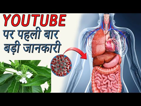 What is Adusa? Benefits of Adusa leaves, Adusa ke fayde in Hindi