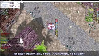 画面の一部だけ切り取って好きな場所に表示できるアプリ作ってみた！