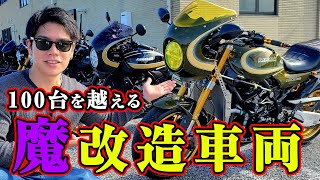 【驚愕】フルカスタムされたZ900RS・GSX1100sKATANA・CB750F・女子ライダーミーティングに潜入してきた。(沖縄バイク)