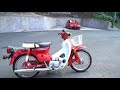 1981 Honda C70 Passport Scooter