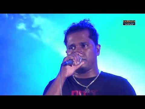 Power pack ගායක සුජිත් Sahara Flash එක්ක Eye Udaye