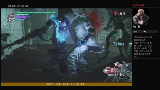 デビルメイクライ5　実況プレイ動画　＃7 SUN OF  SPADA