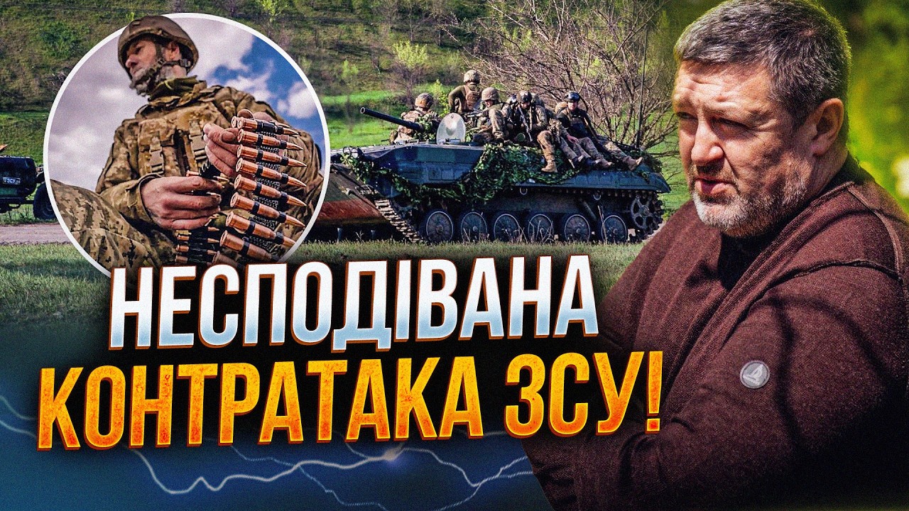 ⚡️Росіянам дали прочухана на Півдні! Братчук розповів несподівані деталі! ?