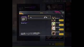ガチャLIVE【PUBG MOBILE】萌え萌えパンダ狙います最大4つ