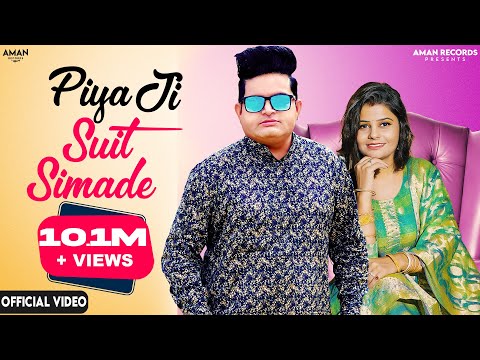 Raju Punjabi |Piya Ji Suit Simade |(Full Video) |Nonu Rana| 👍 Haryanvi 2022