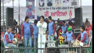 (1) Chauke (Bathinda) Labh Heera Live 17 Jan 2016