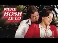 Mere Hosh Le Lo Lyrical Bandish 1980 Kishore Kumar Asha Bhosle Rajesh Khanna Hema Malini
