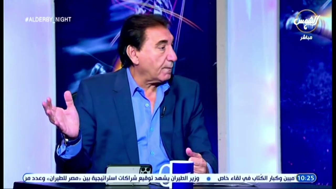 شريف عبد المنعم: الأهلي في مرحلة إنتقالية ويحاول النزول بمعدل الأعمار