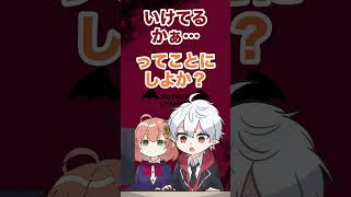 配信5年目でも仲良しな姉弟【葛葉/本間ひまわり/にじさんじ手描き切り抜き】#shorts