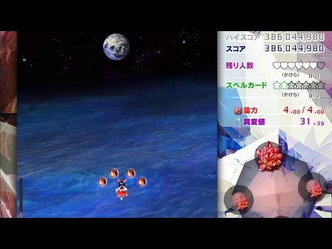 Touhou 20 FW OST - Stage 5 Theme The Maiden Sinking into the Deep Sea of Memory