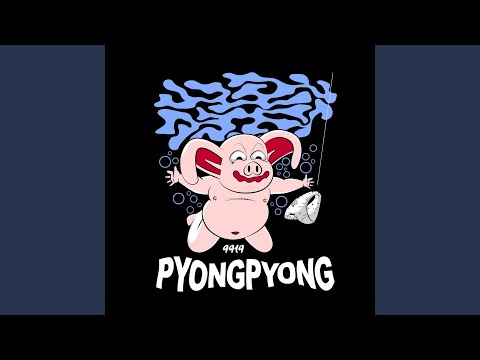 Presiden Superstar (Remastered 2002)