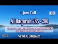 1 Jam menghafal Surah Al Baqarah 285 - 286 | Amanarosulubima | Merdu | Sheikh Saud Al Shuraim  ᴴᴰ