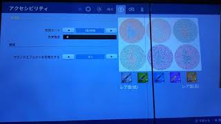フォトナ3Kの設定を大公開!!（スイッチ勢）