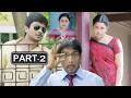 Seenugadi Love Story Full Movie Part 2 Udhayanidhi Stalin Nayanthara Santhanam