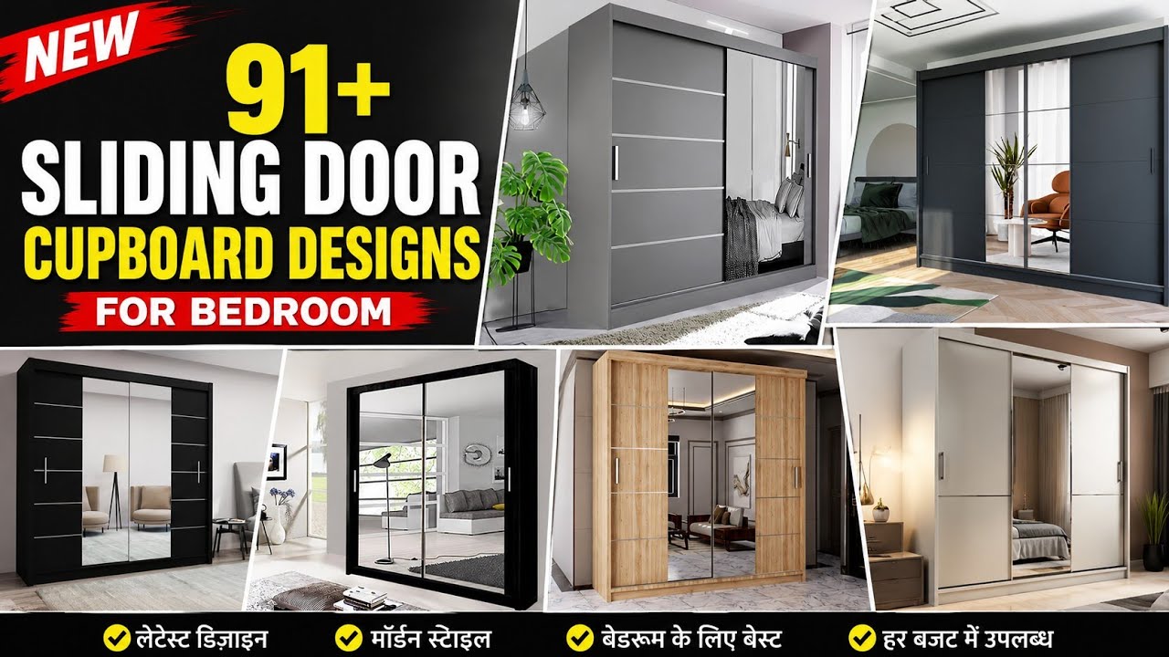 New 91+ sliding door cupboard design for bedroom 