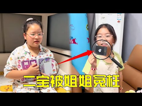 大宝误判二宝偷卡片，真相大白后承担代价，正义虽迟但到！【大宝二宝】#家庭 #育儿 #宝妈 #家庭日常 #人类幼崽