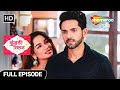 Kundali Milan Hindi Tv Serial Full Episode 23 Anjali Yash Richa अंजलि के पग फे